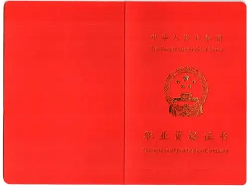运动风格证书色彩与版式设计